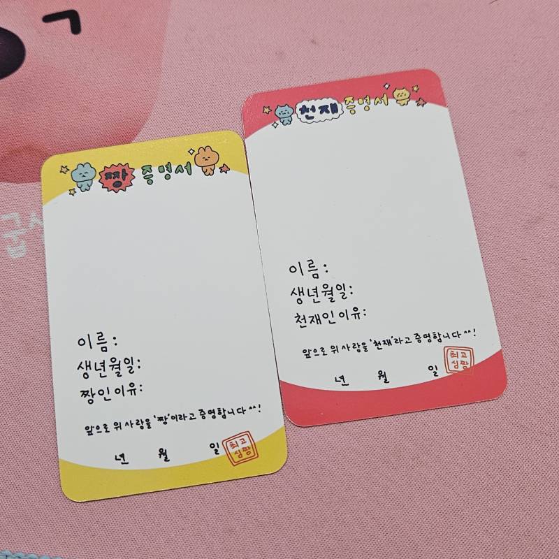 [잡담] 법사들 너희 짱캡틴이랑 강배깅한테 할 말있니? | 인스티즈