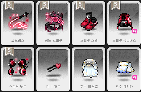 [잡담] 로얄 목록 | 인스티즈