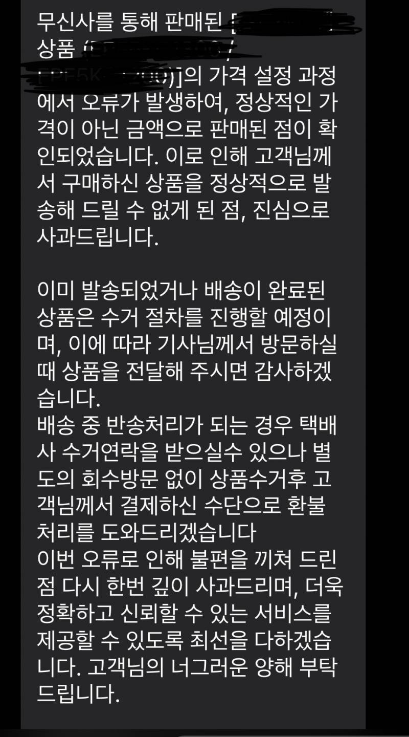 [잡담] 이거 신고할수 있는 방법 없나? 짜증나 죽겠어ㅠㅠㅠㅠㅠ | 인스티즈
