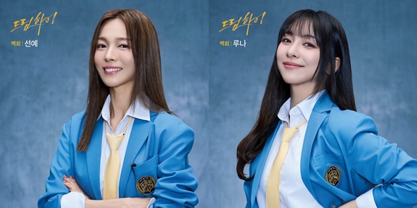[잡담] 선예 "JYPE 제작 드라마 '드림하이', 뮤지컬로 만나 신기해" [일문일답] | 인스티즈