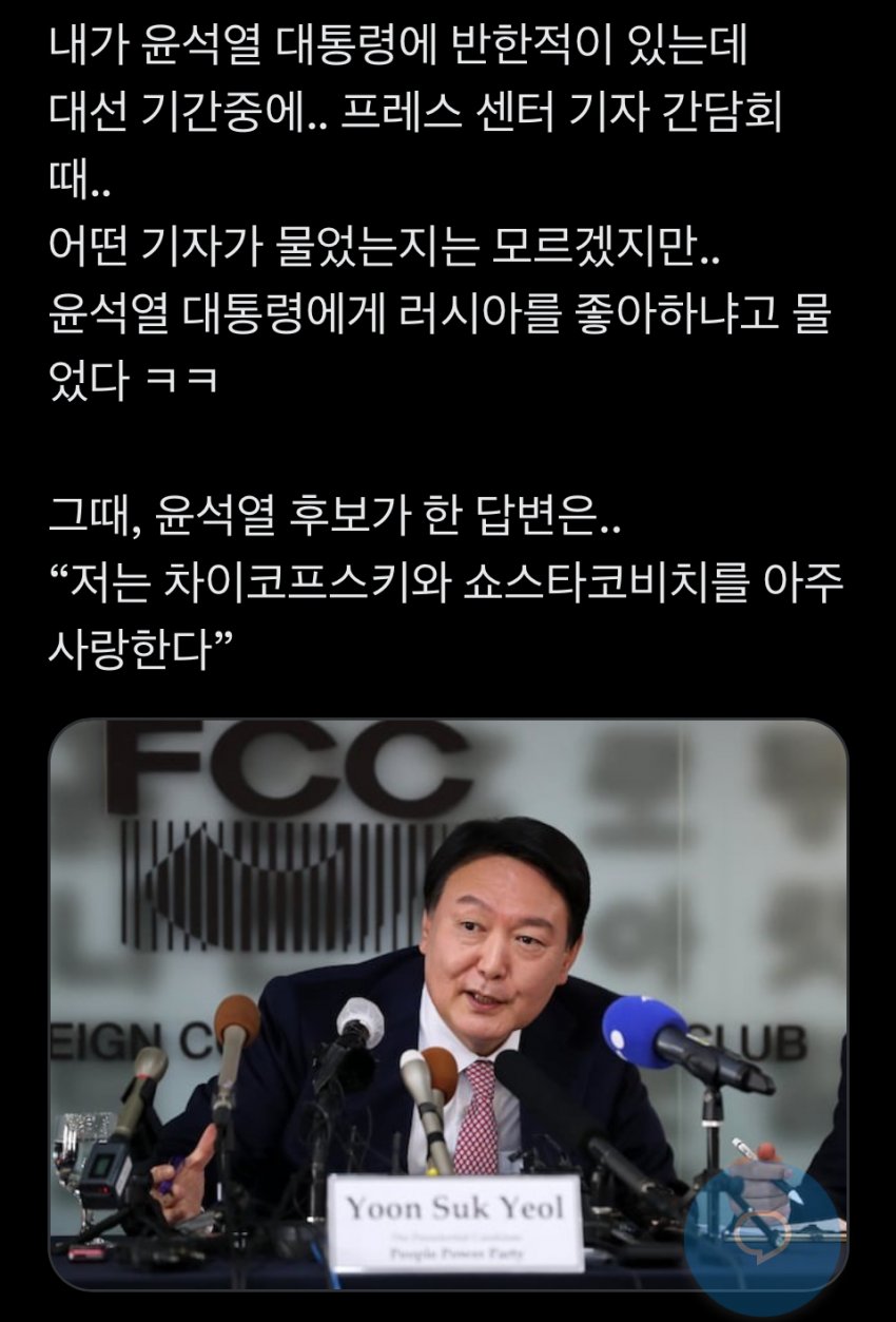 [마플] 헌재가 탄핵하면 안되는 이유… | 인스티즈
