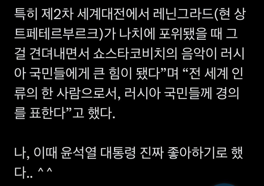 [마플] 헌재가 탄핵하면 안되는 이유… | 인스티즈