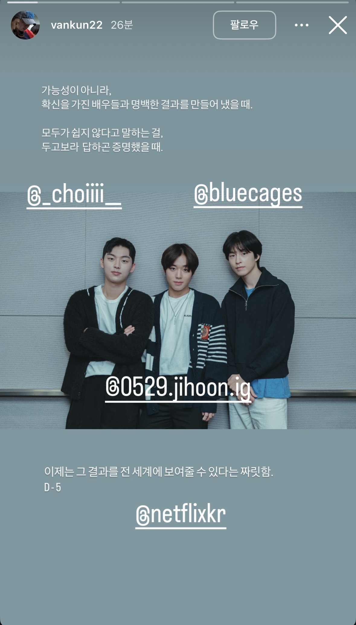 [잡담] 한준희감독 인스스에 약영1 올라옴ㅜ | 인스티즈