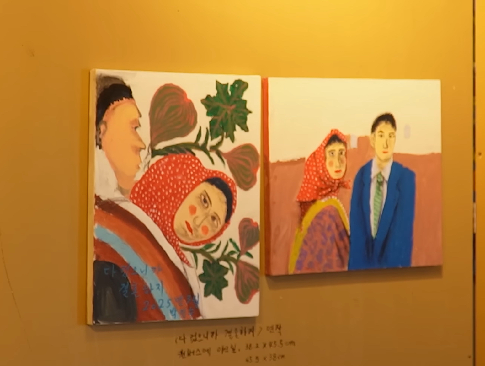 [잡담] 제주할망 그림들 너무 귀엽고 뭉클하다ㅠ | 인스티즈