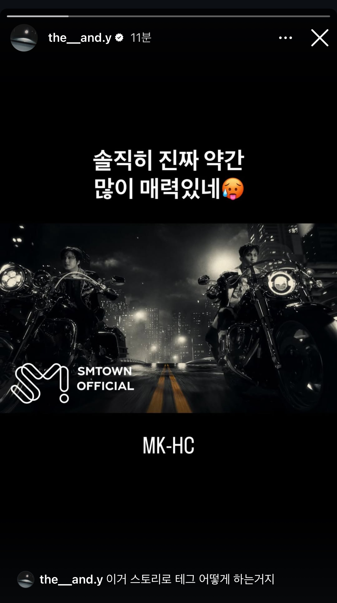 [잡담] 지성이가 마크해찬이 인스스 올렸넹 | 인스티즈