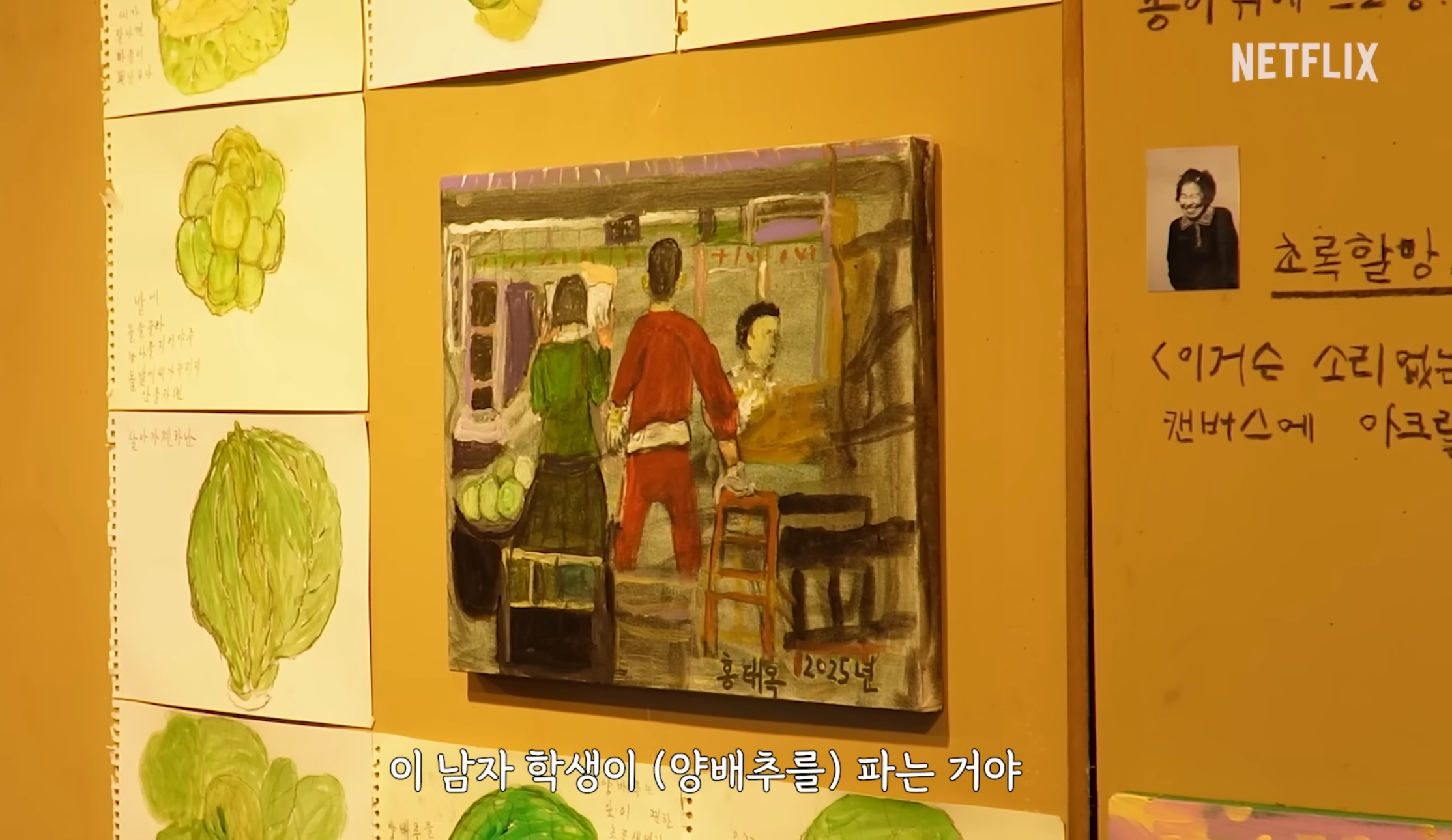 [잡담] 제주할망 그림들 너무 귀엽고 뭉클하다ㅠ | 인스티즈