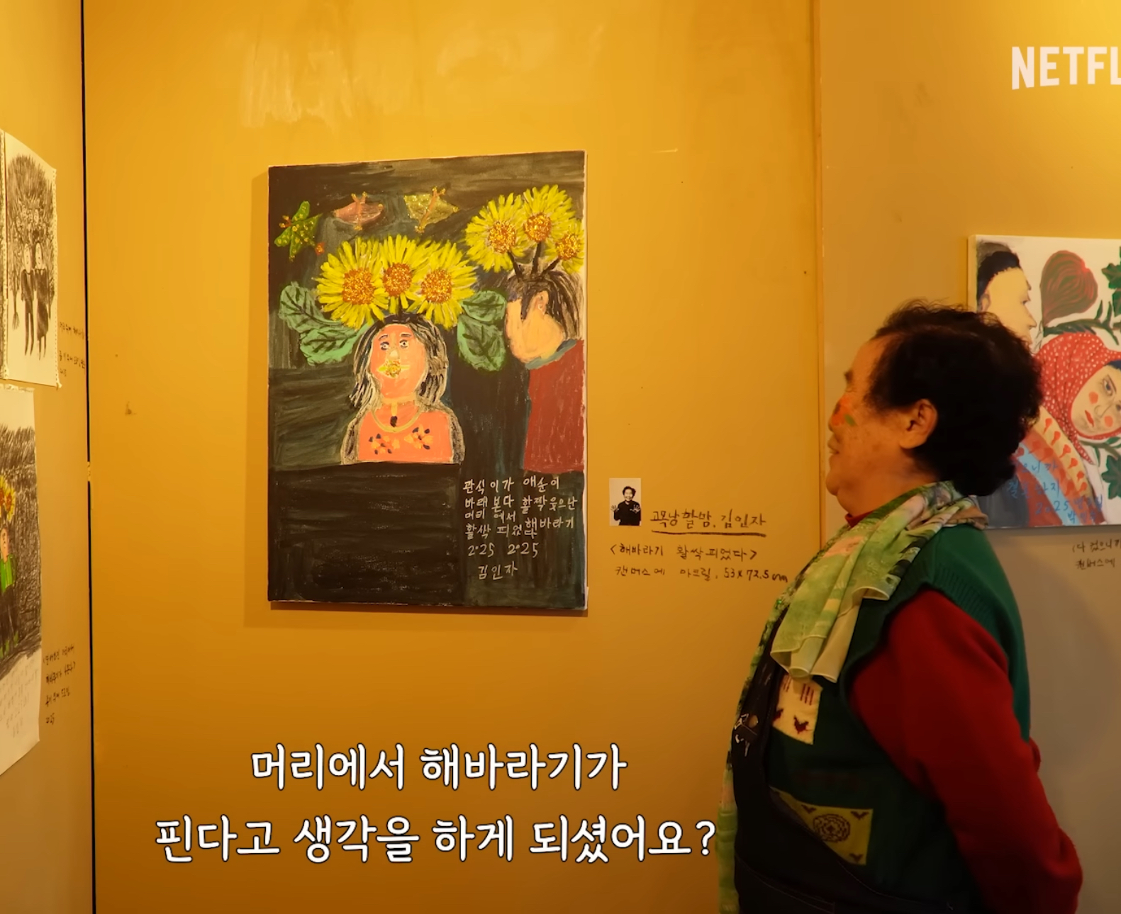 [잡담] 제주할망 그림들 너무 귀엽고 뭉클하다ㅠ | 인스티즈