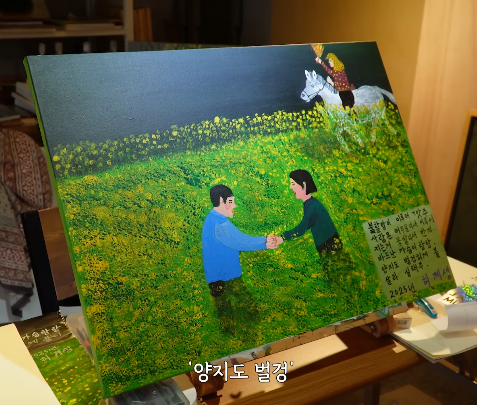 [잡담] 제주할망 그림들 너무 귀엽고 뭉클하다ㅠ | 인스티즈