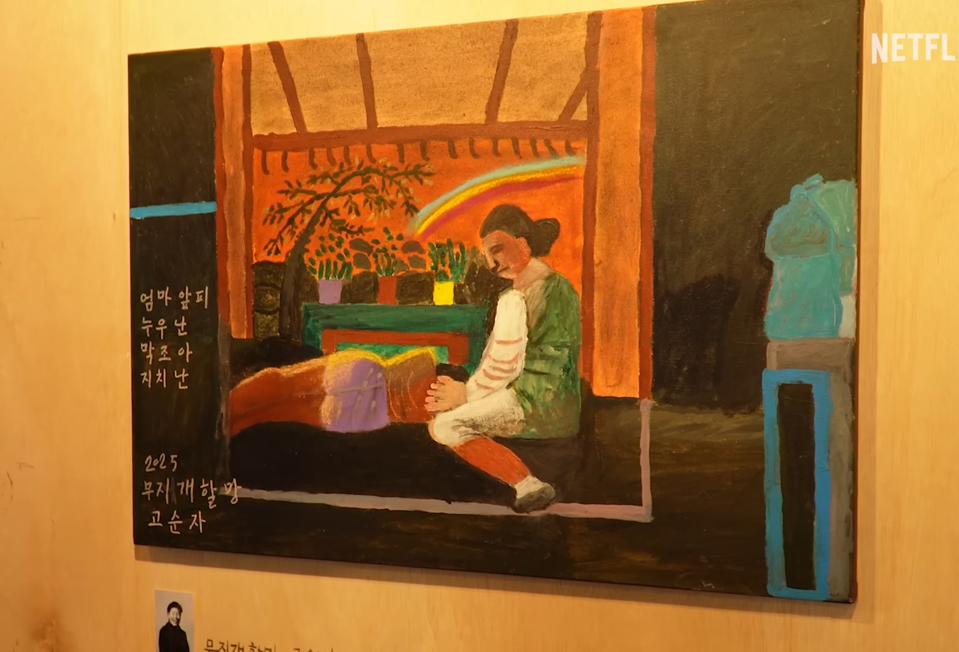 [잡담] 제주할망 그림들 너무 귀엽고 뭉클하다ㅠ | 인스티즈