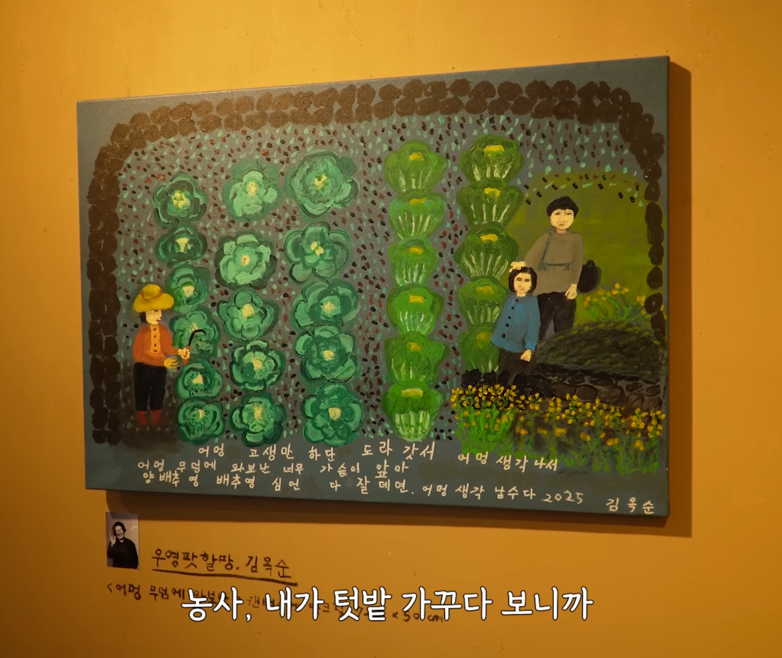 [잡담] 제주할망 그림들 너무 귀엽고 뭉클하다ㅠ | 인스티즈