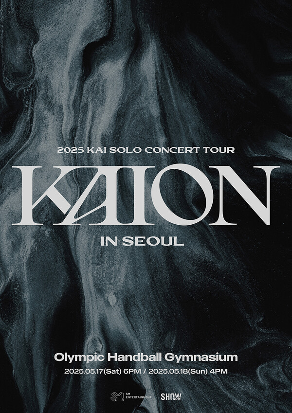 [잡담] 엑소 카이, 솔로 콘서트 '카이온' 전석 매진…티켓 파워 입증 | 인스티즈