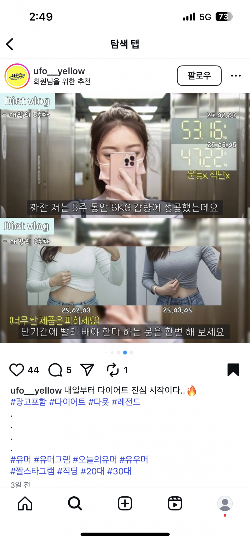 [잡담] 이분 유튜브 채널명 아는사람~ㅠ | 인스티즈