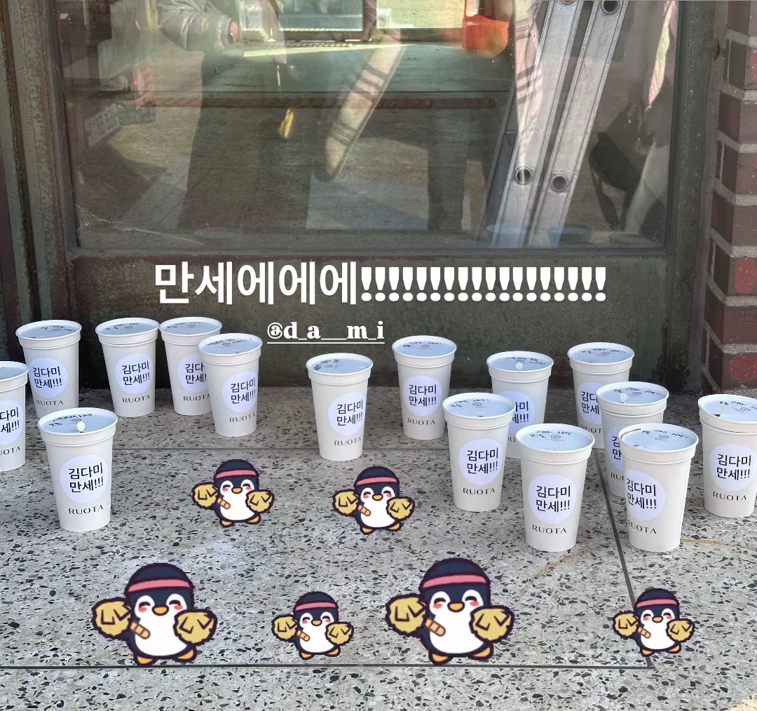 [잡담] 백번의추억 신예은 인스스 | 인스티즈