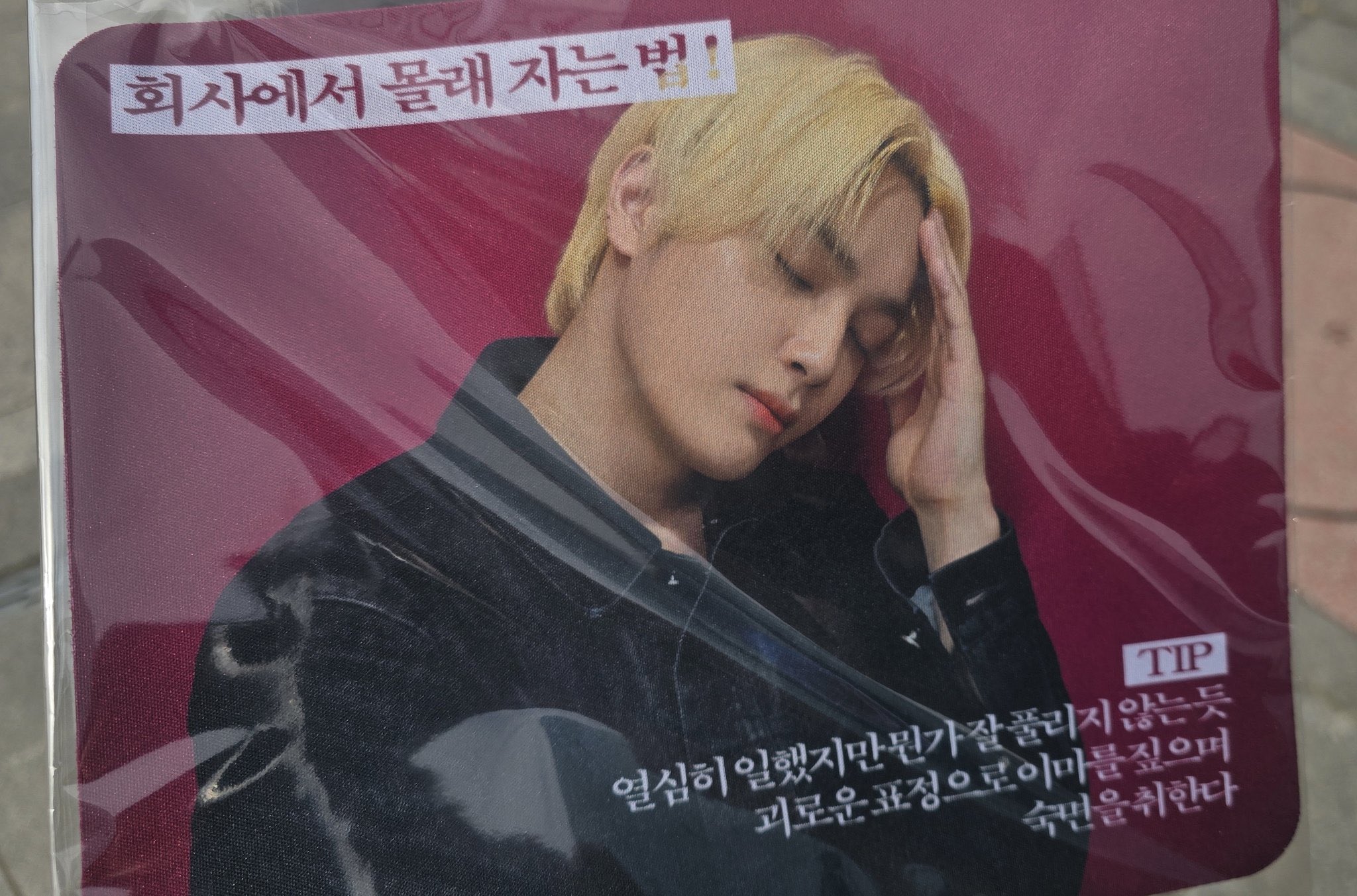 [잡담] 더보이즈 역조공 볼 사람 | 인스티즈