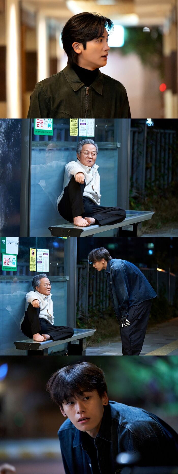 [정보/소식] '보물섬' 반격 나선 박형식, '우현 혼외자' 차우민 카드 어떻게 쓸까 | 인스티즈