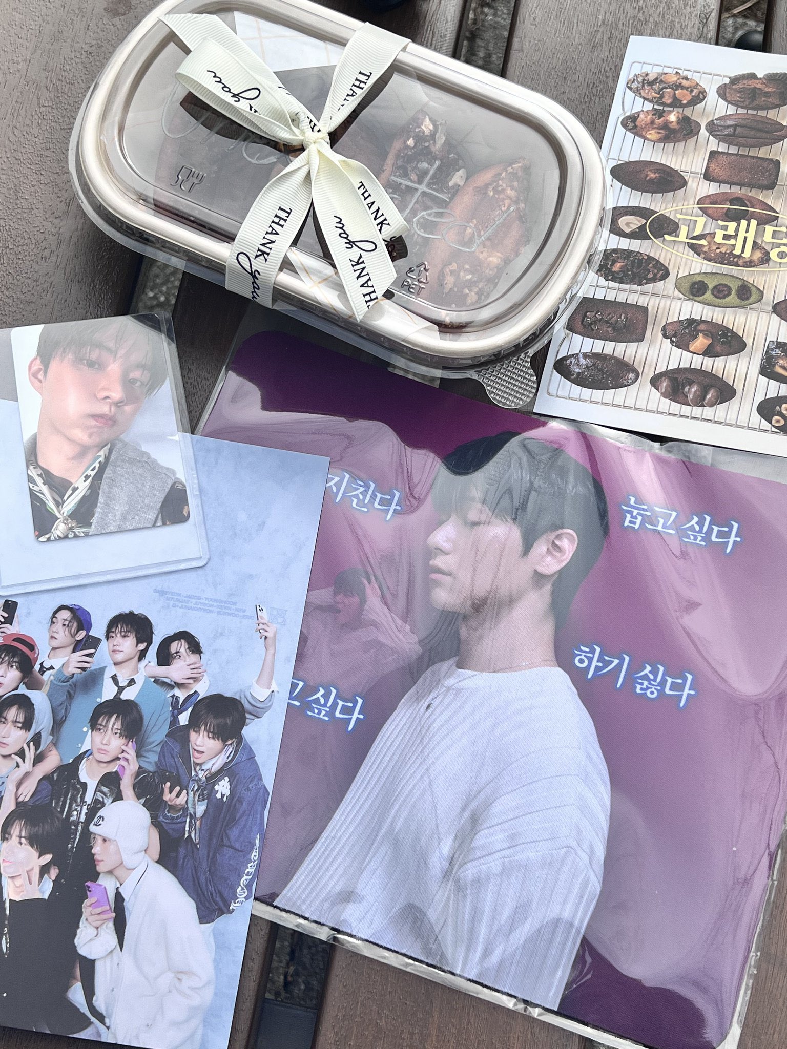 [잡담] 더보이즈 역조공 볼 사람 | 인스티즈