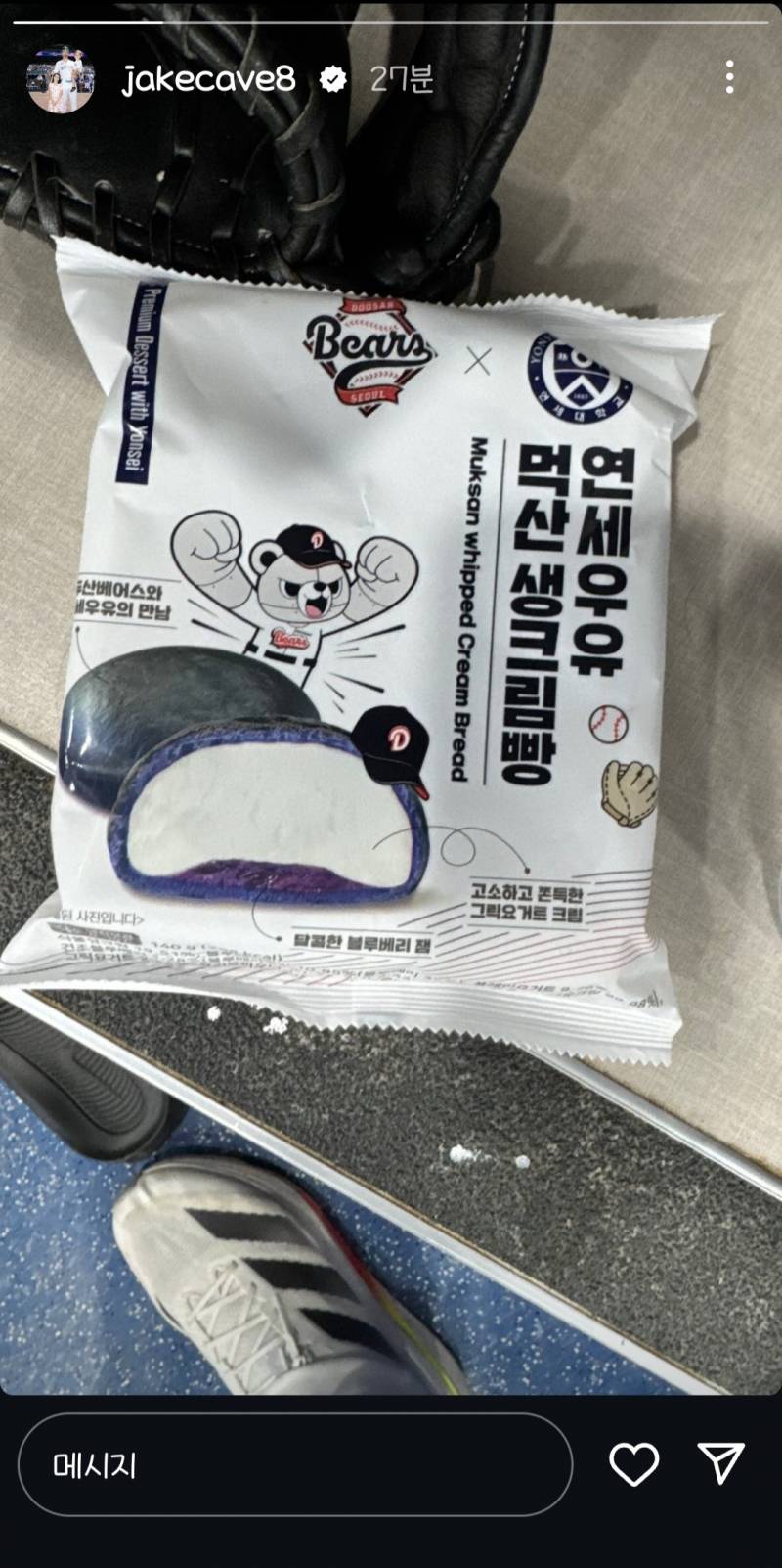 [잡담] 우리외인 크보 잘 적응했나밬ㅋㅋ | 인스티즈