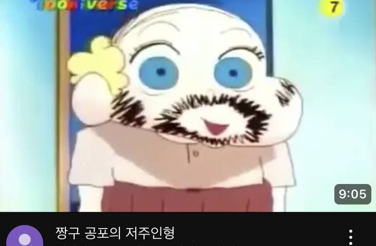 [잡담] 아진짜 공폰데 볼때마다 웃김 | 인스티즈
