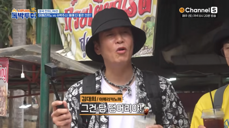 은근 갈릴 거 같은 음료 투표 | 인스티즈