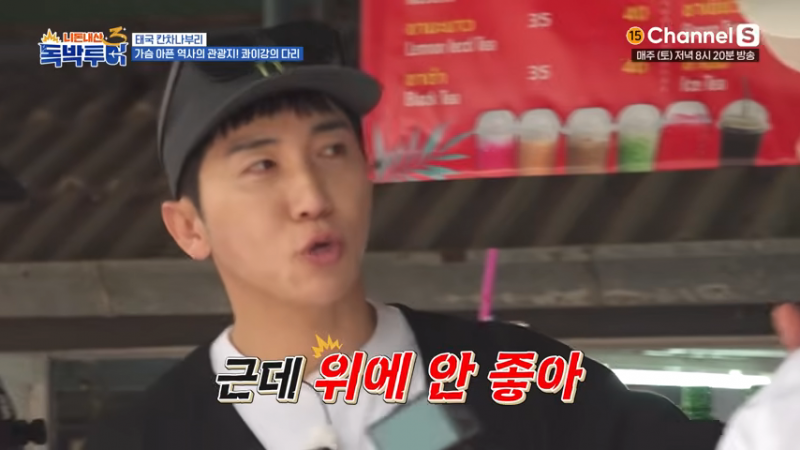 은근 갈릴 거 같은 음료 투표 | 인스티즈