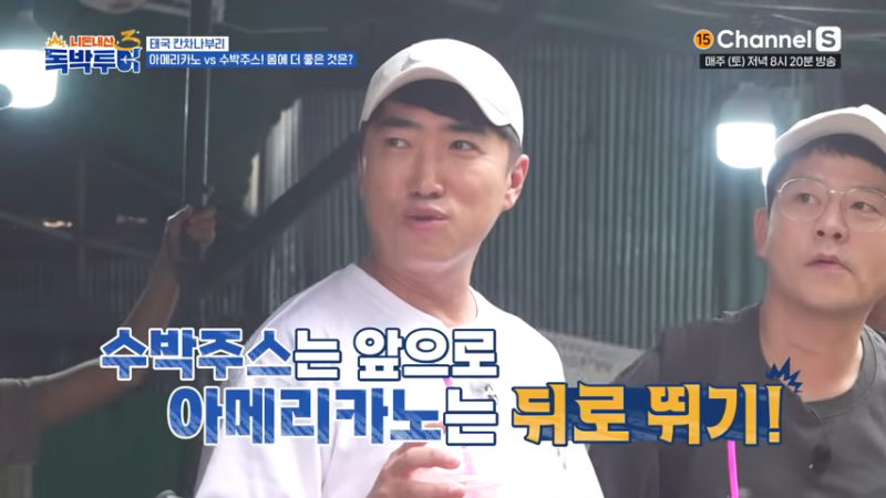 은근 갈릴 거 같은 음료 투표 | 인스티즈