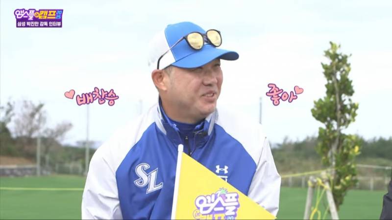 라오나 잠실티켓요 | 인스티즈