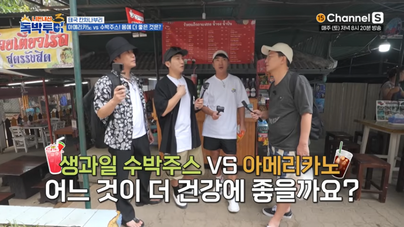 은근 갈릴 거 같은 음료 투표 | 인스티즈