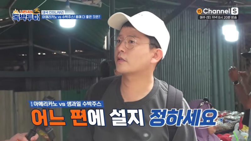 은근 갈릴 거 같은 음료 투표 | 인스티즈