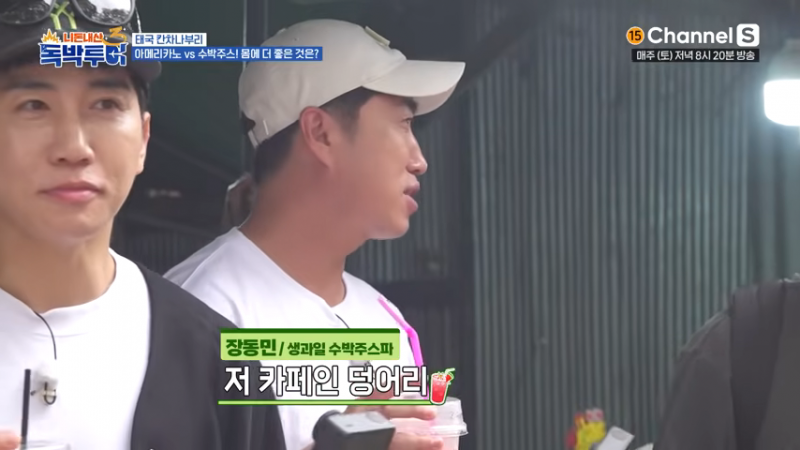 은근 갈릴 거 같은 음료 투표 | 인스티즈