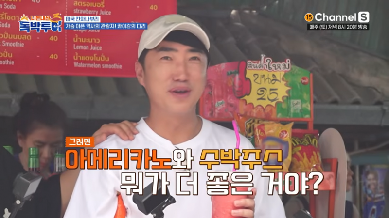 은근 갈릴 거 같은 음료 투표 | 인스티즈