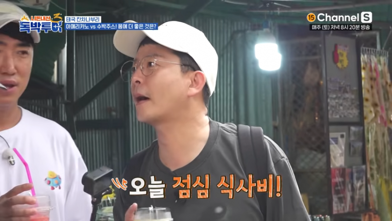 은근 갈릴 거 같은 음료 투표 | 인스티즈