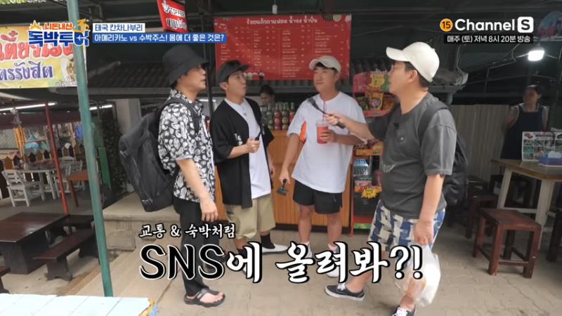 은근 갈릴 거 같은 음료 투표 | 인스티즈