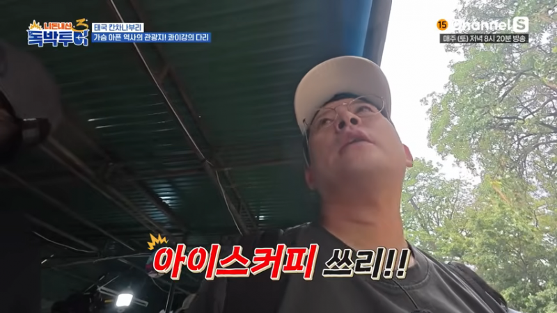 은근 갈릴 거 같은 음료 투표 | 인스티즈