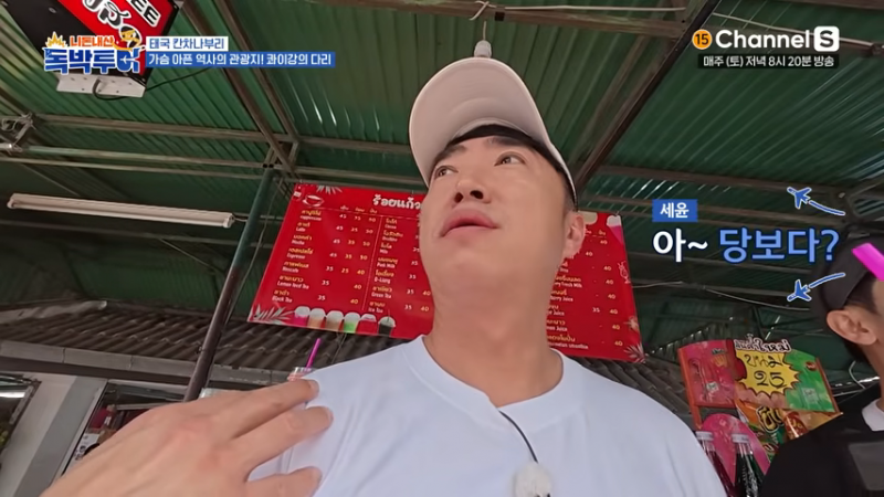 은근 갈릴 거 같은 음료 투표 | 인스티즈