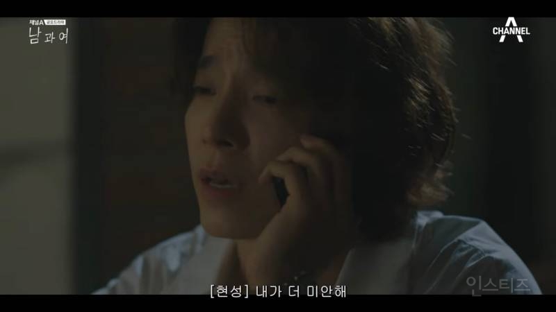 시청자마저 이별한 사람 만들어버린 지리는 여배우 연기.jpg | 인스티즈