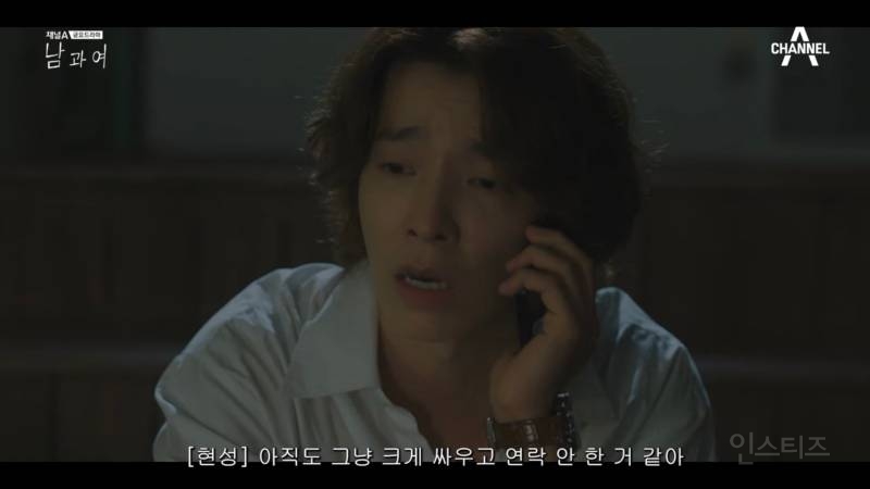시청자마저 이별한 사람 만들어버린 지리는 여배우 연기.jpg | 인스티즈