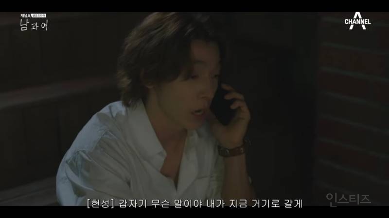 시청자마저 이별한 사람 만들어버린 지리는 여배우 연기.jpg | 인스티즈