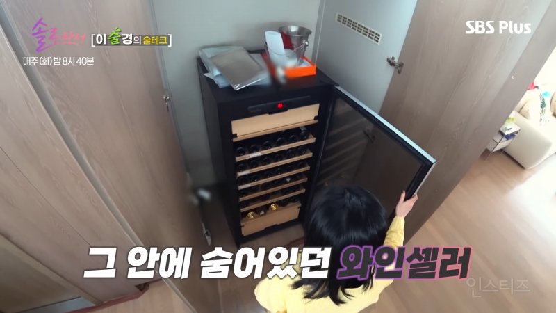 세계 최고가 와인 보유중인 여배우 | 인스티즈