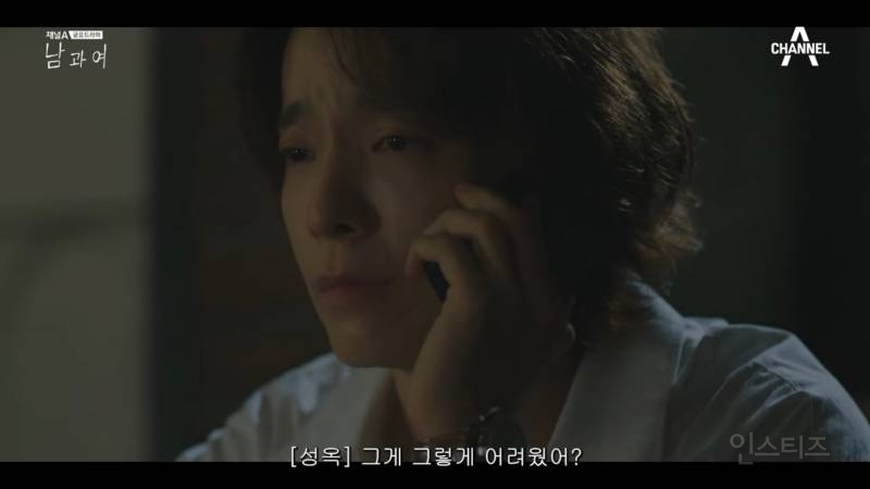 시청자마저 이별한 사람 만들어버린 지리는 여배우 연기.jpg | 인스티즈