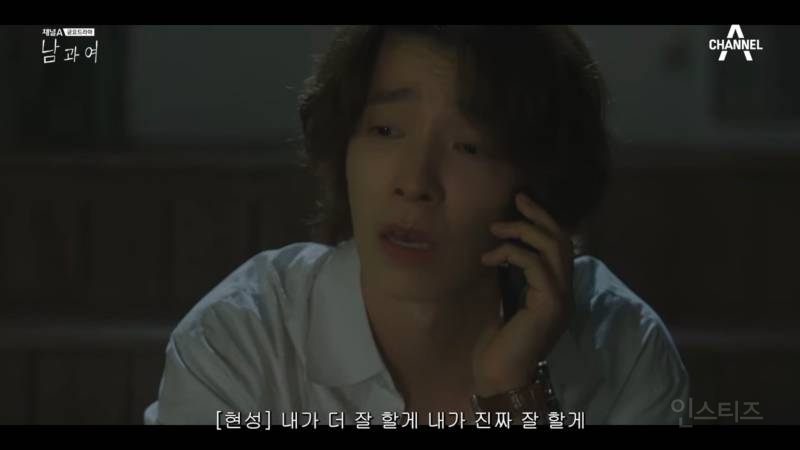 시청자마저 이별한 사람 만들어버린 지리는 여배우 연기.jpg | 인스티즈