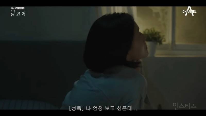 시청자마저 이별한 사람 만들어버린 지리는 여배우 연기.jpg | 인스티즈