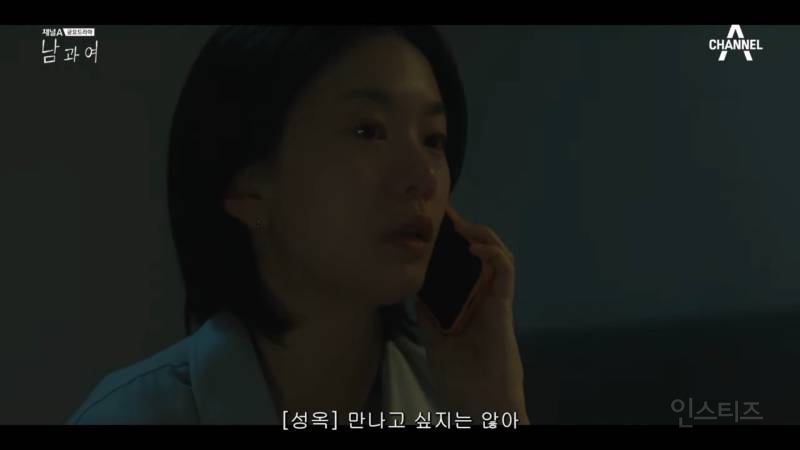 시청자마저 이별한 사람 만들어버린 지리는 여배우 연기.jpg | 인스티즈