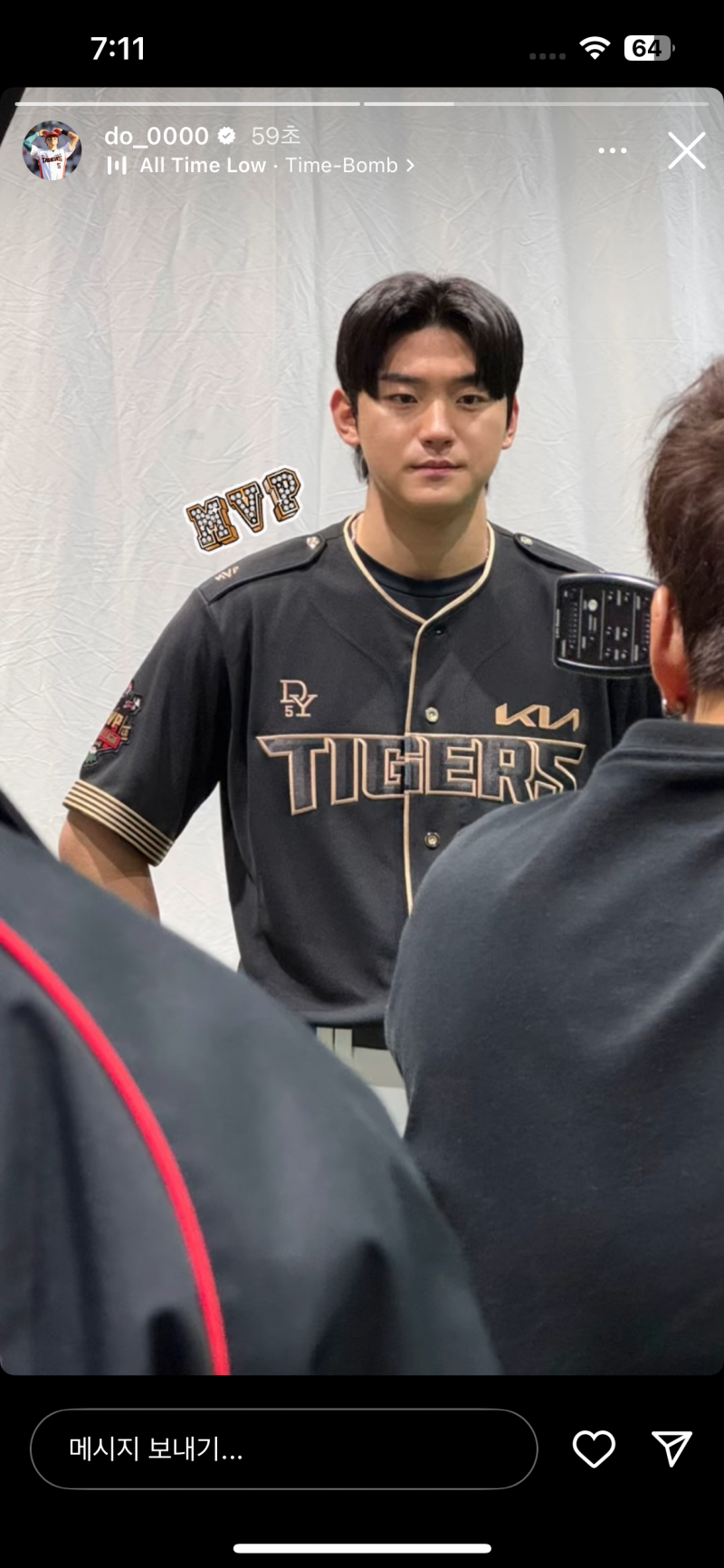 [잡담] 헐 mvp 유니폼 | 인스티즈
