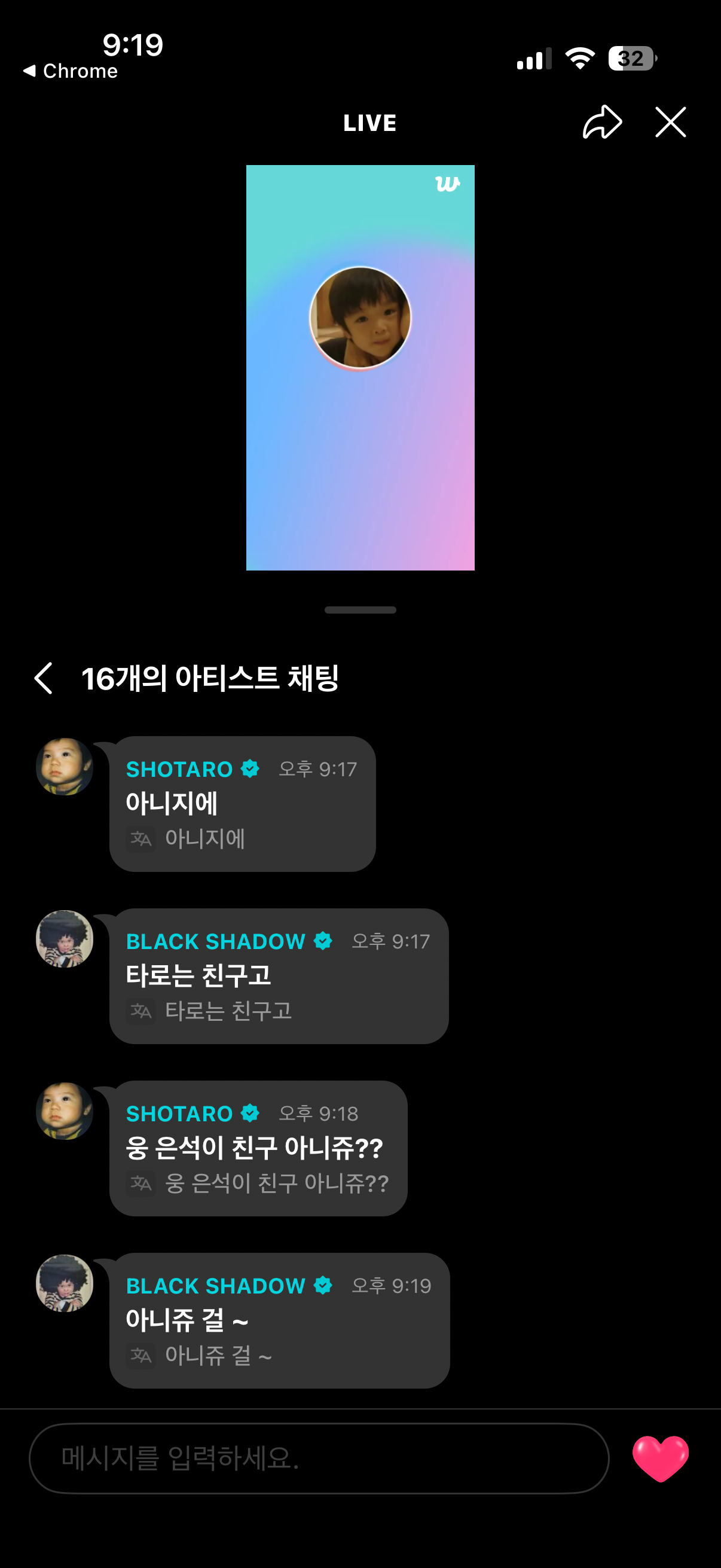 [잡담] 라이즈 돌숕밥 개웃겨 진짴ㅋㅋㅋㅋ | 인스티즈
