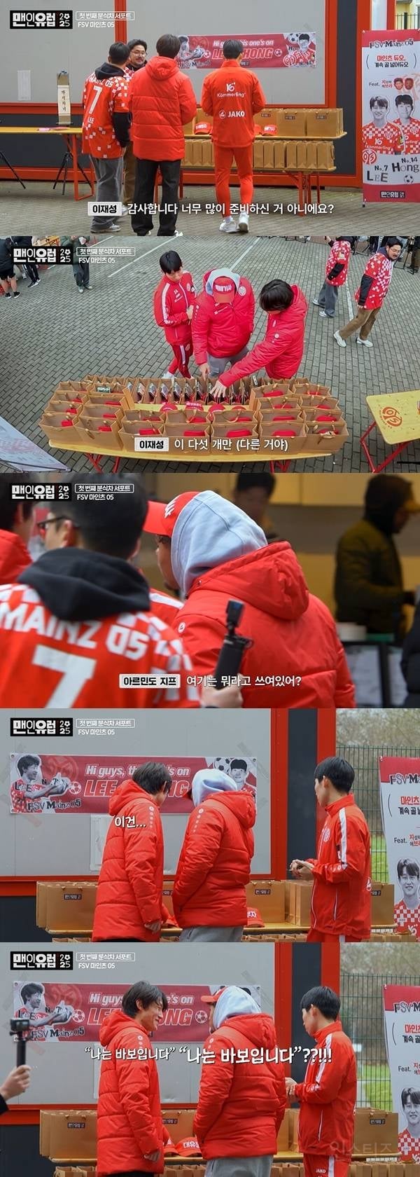 나는 바보입니다로 14년째 놀리는 박지성과 영원히 고통받는 에브라 | 인스티즈