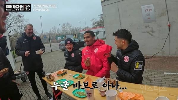 나는 바보입니다로 14년째 놀리는 박지성과 영원히 고통받는 에브라 | 인스티즈