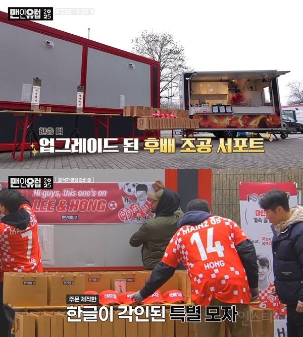 나는 바보입니다로 14년째 놀리는 박지성과 영원히 고통받는 에브라 | 인스티즈