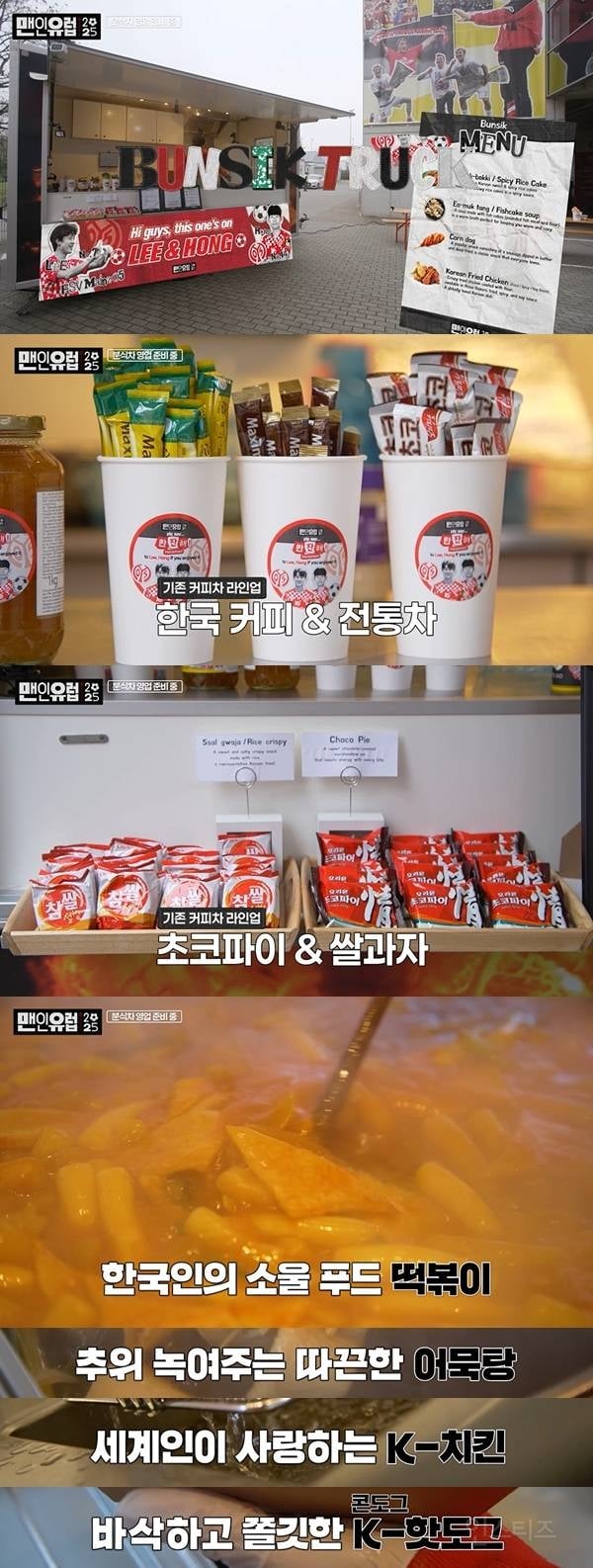 나는 바보입니다로 14년째 놀리는 박지성과 영원히 고통받는 에브라 | 인스티즈