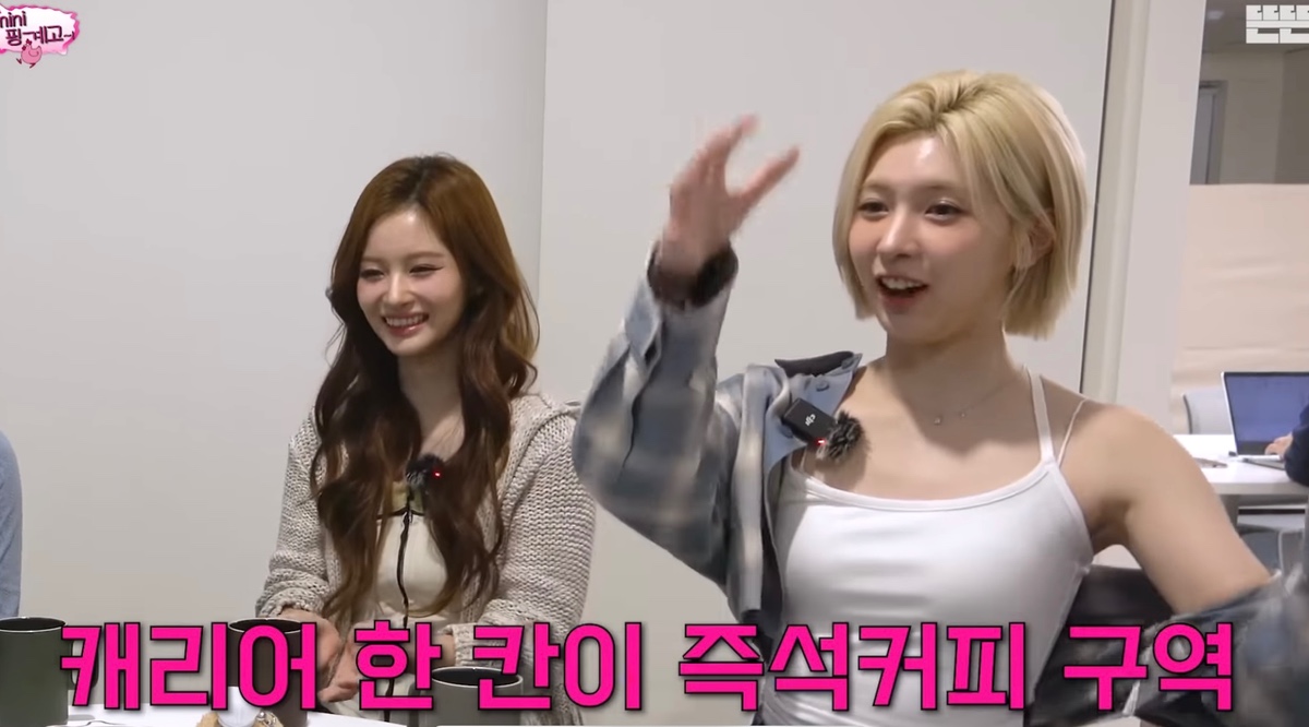 [잡담] 해원이 카누 8포 태워서 커피 먹는다는거 보고 진지하게 걱정되기 시작함... | 인스티즈