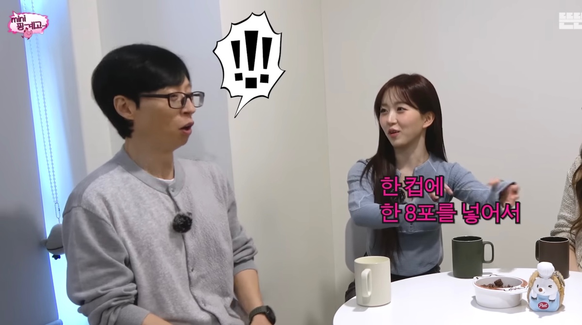[잡담] 해원이 카누 8포 태워서 커피 먹는다는거 보고 진지하게 걱정되기 시작함... | 인스티즈